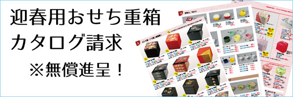 カタログ無料請求フォーム